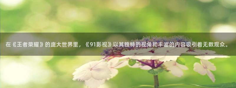 樱桃视频免费观看在线观看