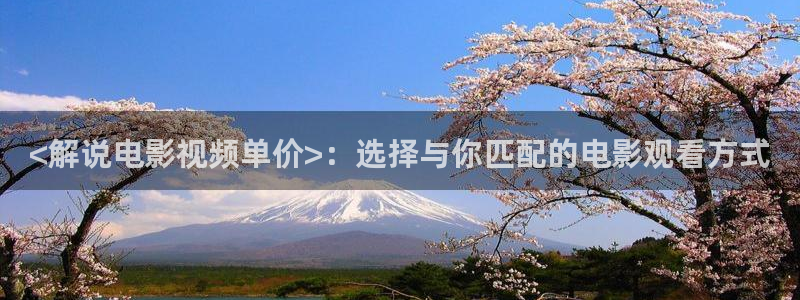 樱桃河北