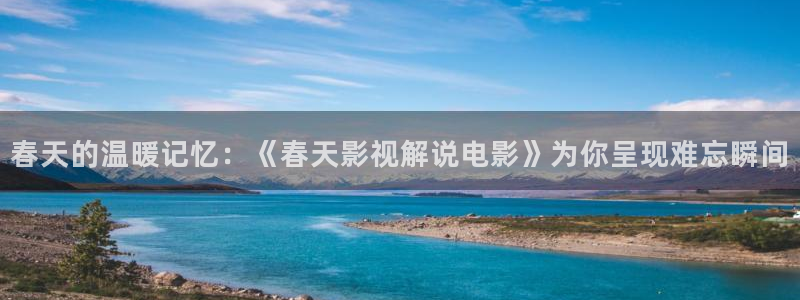 菏泽樱桃