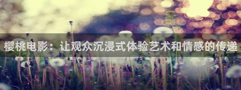 高清樱桃图片