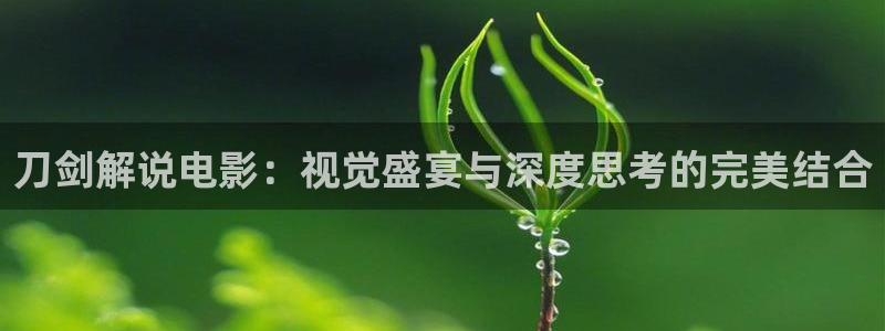 樱桃电影免费