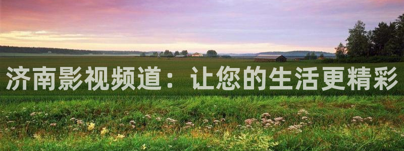 红樱桃在线视频