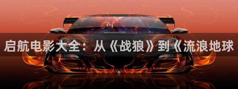 新疆樱桃