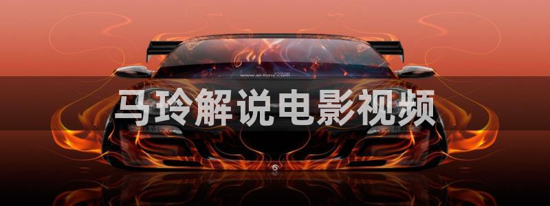 樱桃大树移栽视频