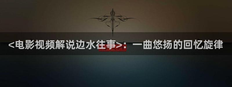 樱桃视频在线免费观看