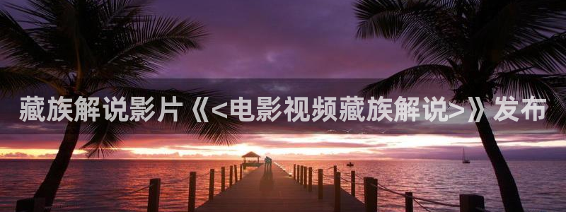 樱桃的
