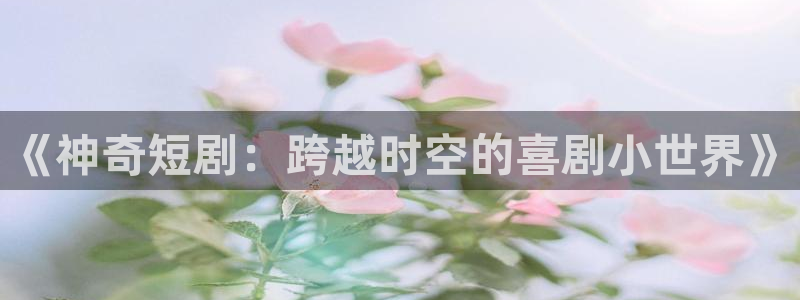 樱桃apk