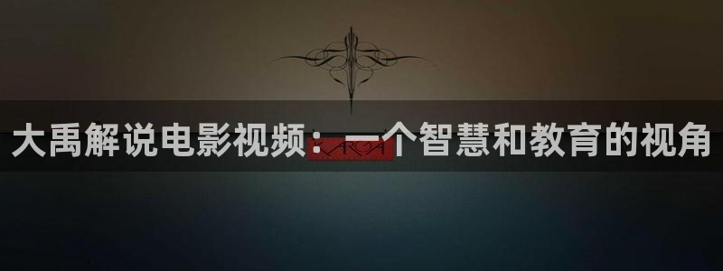 污视频樱桃