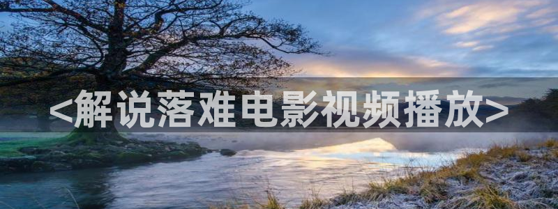 樱桃视频聊
