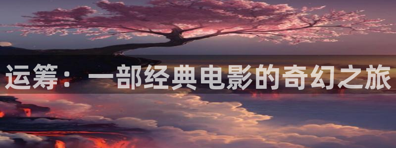 密桃传媒蜜桃视频樱桃视频