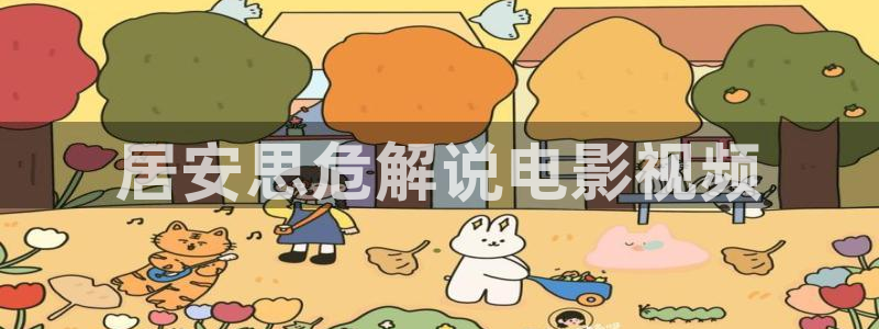 樱桃视频成人在线