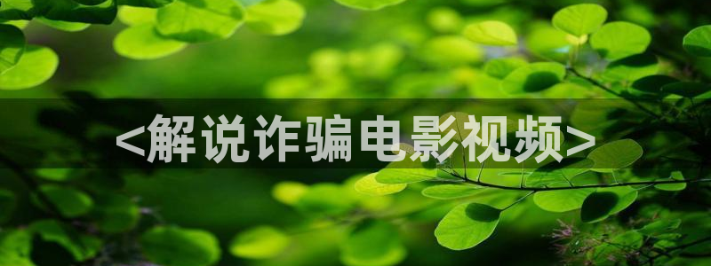 樱桃视频官网在线观看