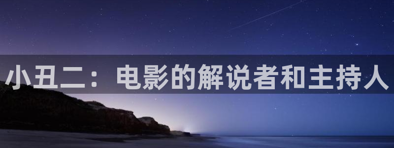 小樱桃正在直播高清视频