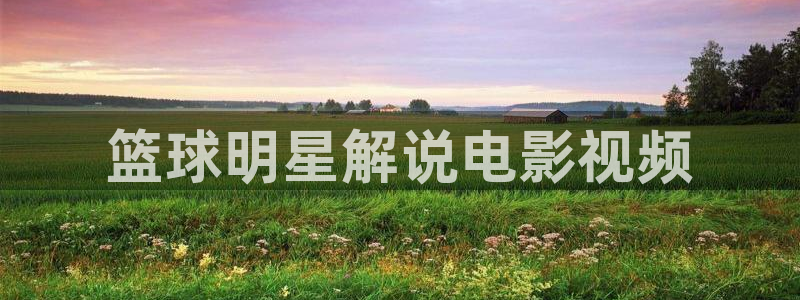 大樱桃kgb树形培养视频