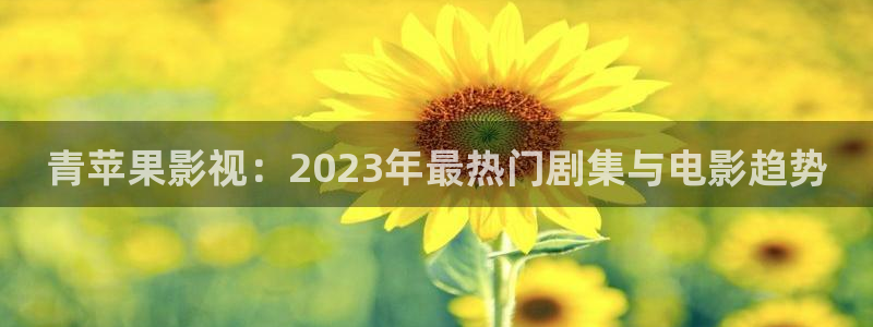 樱桃视频在线观看网站