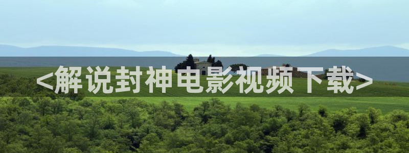 樱桃电影网